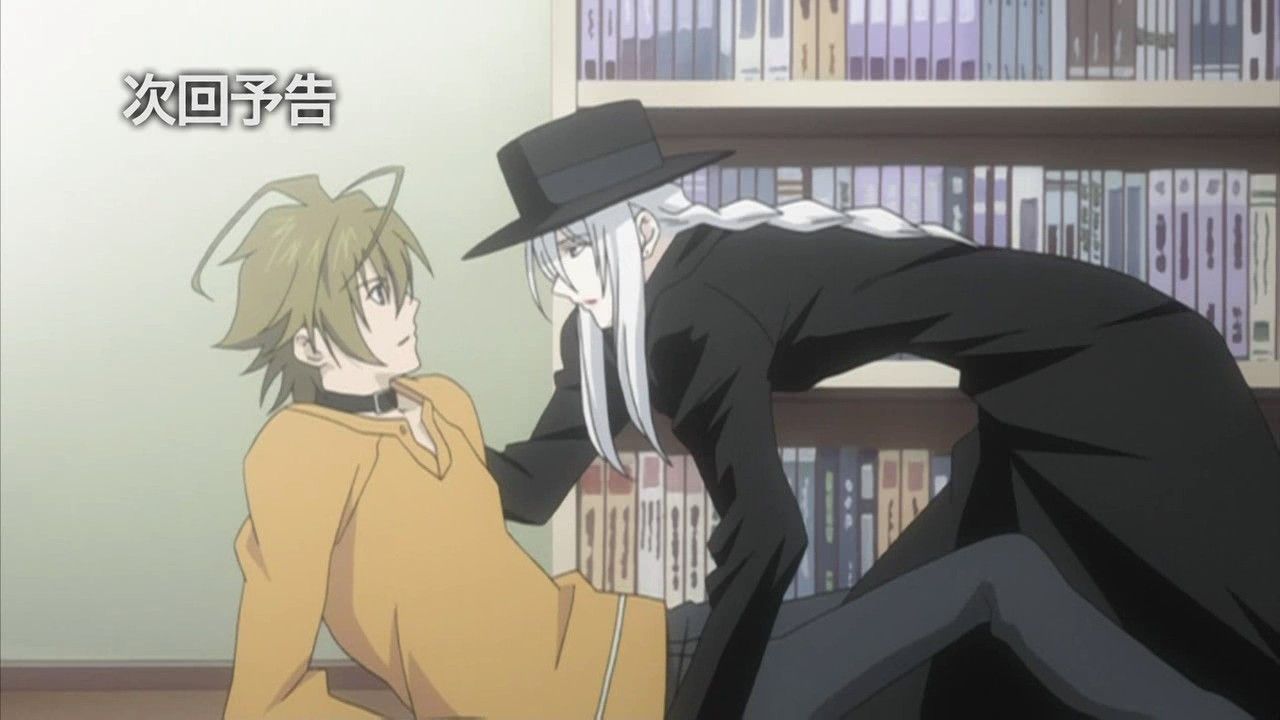 Монохромный фактор акира и широгане. Монохромные отношения манга. Twinge naruto. Монохромный фактор акира. Широгане и акира.