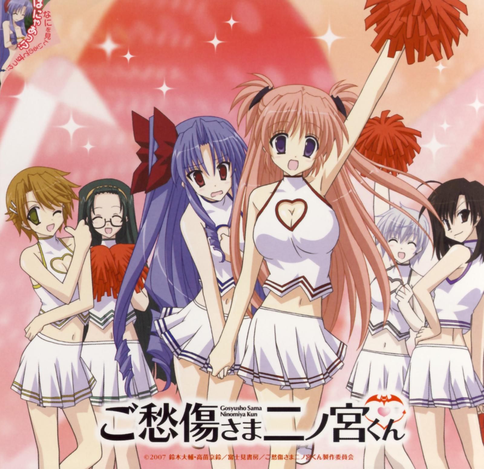 Goshuushou Sama Ninomiya Kun Hentai